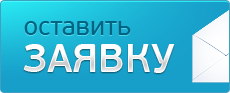 Интеграция CRM